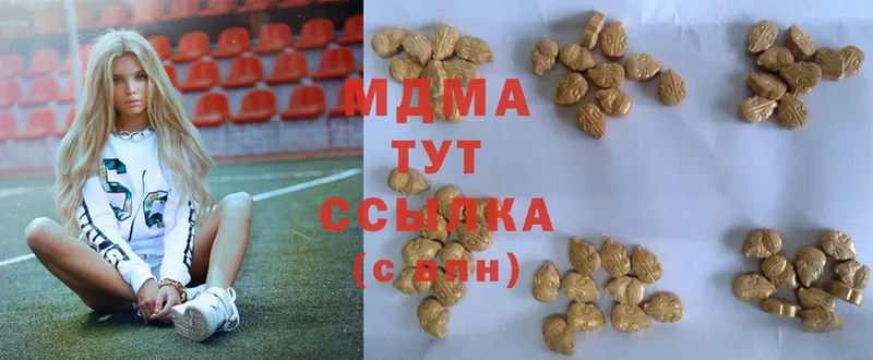 MDMA Molly  Сыктывкар 