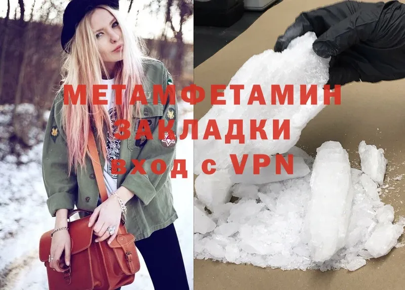 Метамфетамин мет  Сыктывкар 