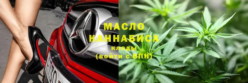 KRAKEN ONION  Сыктывкар  ТГК THC oil  цены  